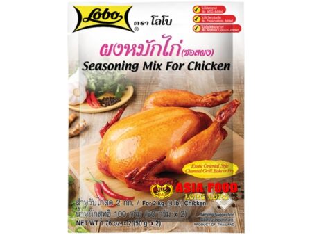 Seasoning mix for Chicken 100g/Lobo -