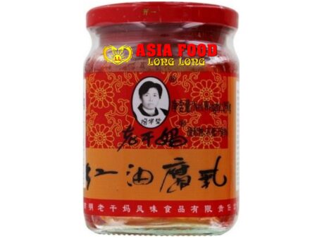 fermentierter Tofu mit Chili ( CHAO) 260g/ Lao Gan Ma -